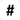 favicon